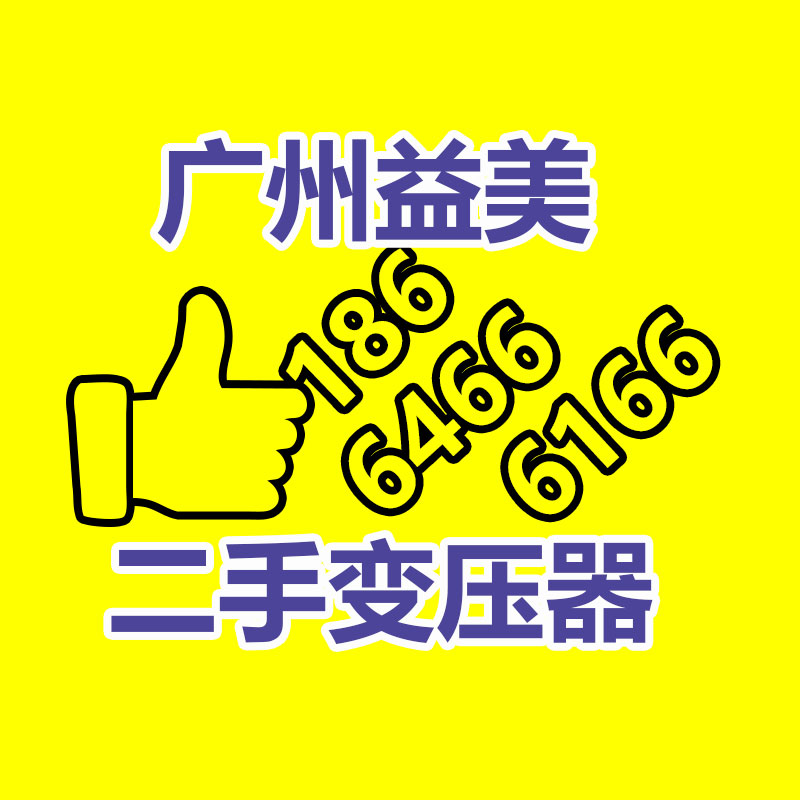 筆記本電腦回收